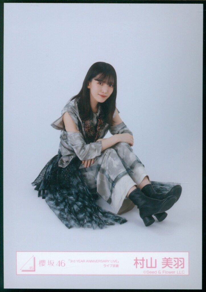 櫻坂46 村山美羽　3rd anniversary live 推しメンタオル 櫻坂46 村山美羽 3rd anniversary live 推しメンタオル - メルカリ