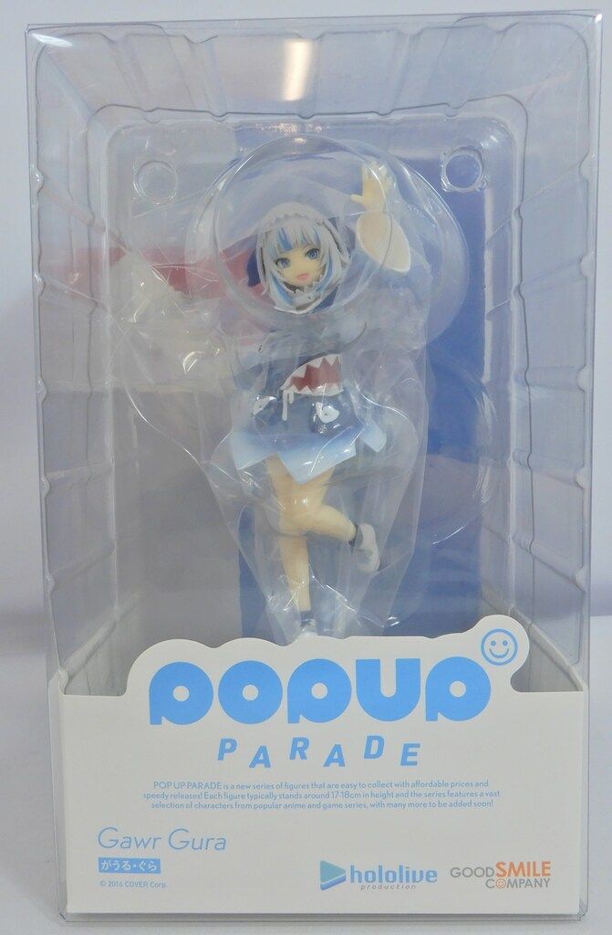 グッドスマイルカンパニー POP UP PARADE がうる・ぐら 再販 PVC