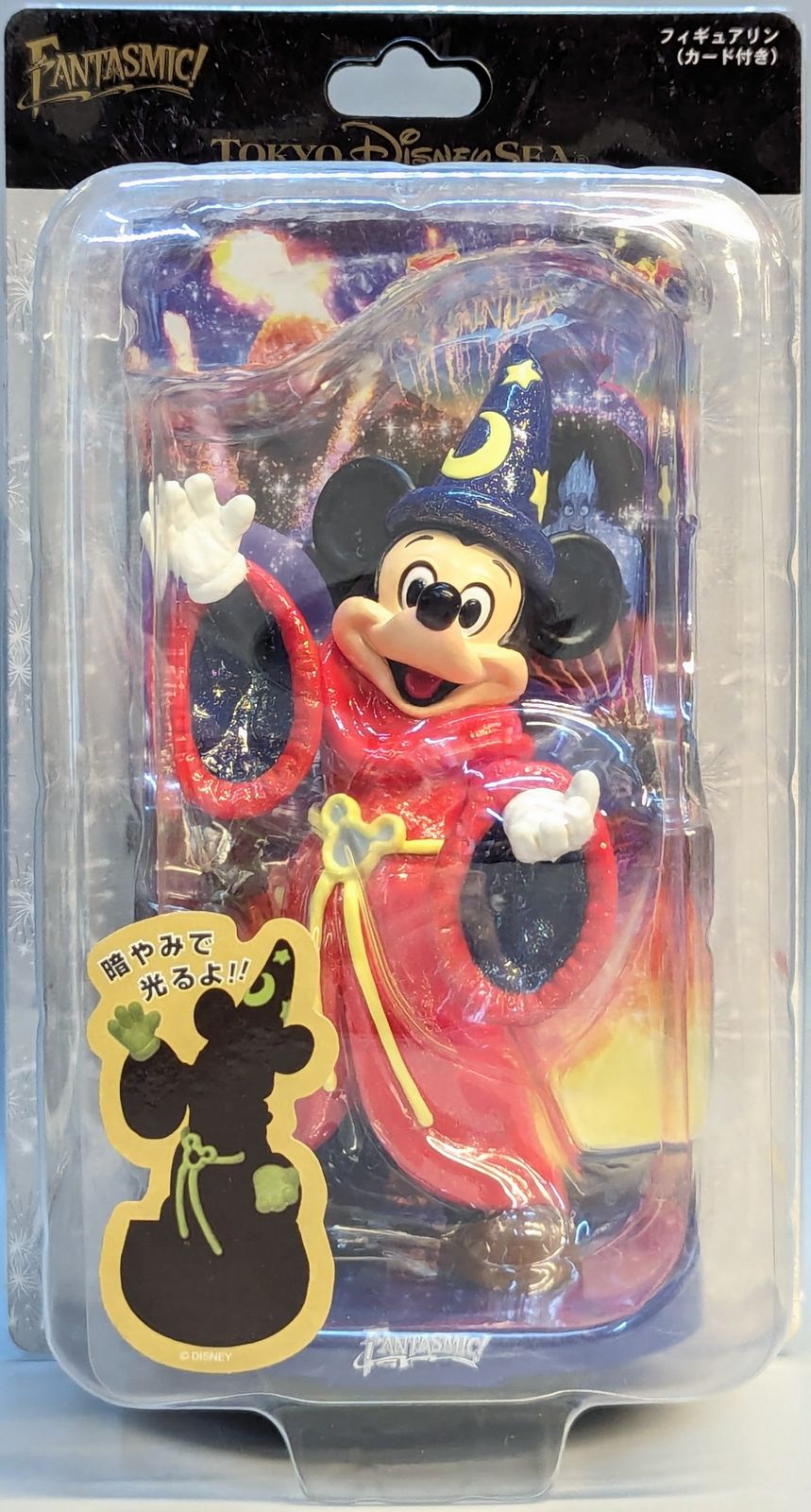 ディズニーリゾート フィギュアリン(カード付き) FANTASMIC ソーサラーミッキー