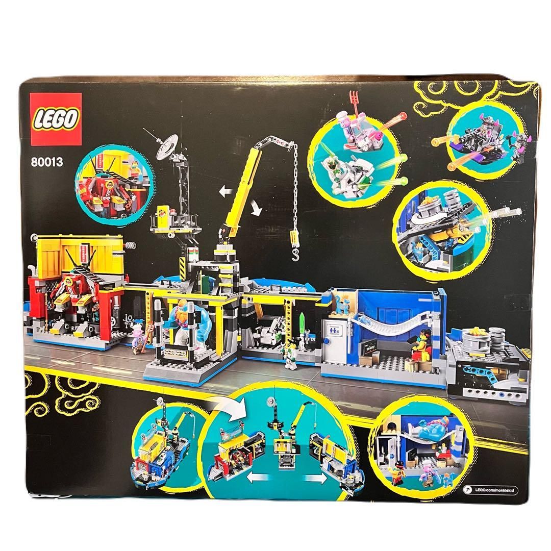 先着 タイムセール実施中! レゴ LEGO 80013 モンキーキッド 船 夢を追う