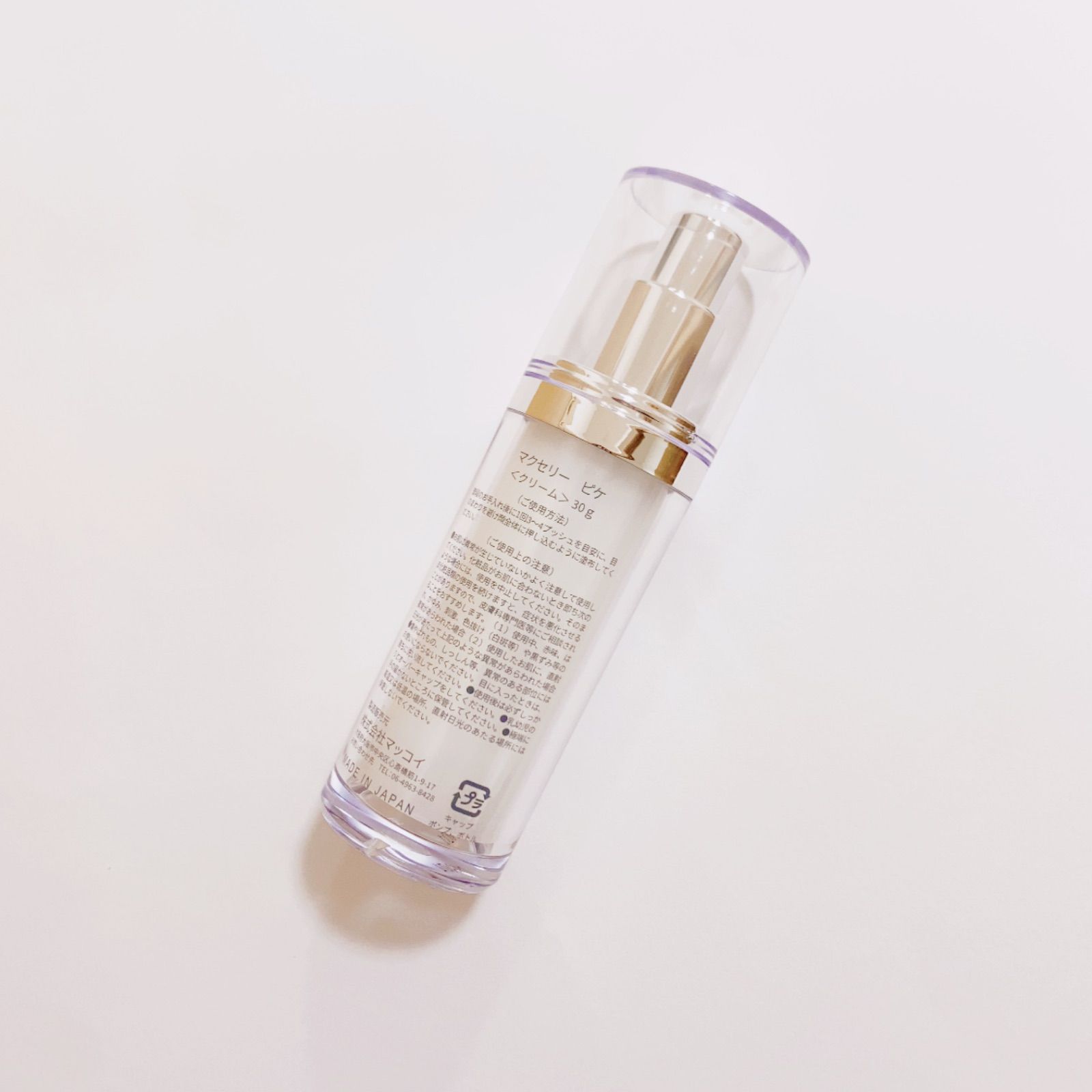 2本マクセリーピケ 30gナイトケアフェイスクリームマッコイ