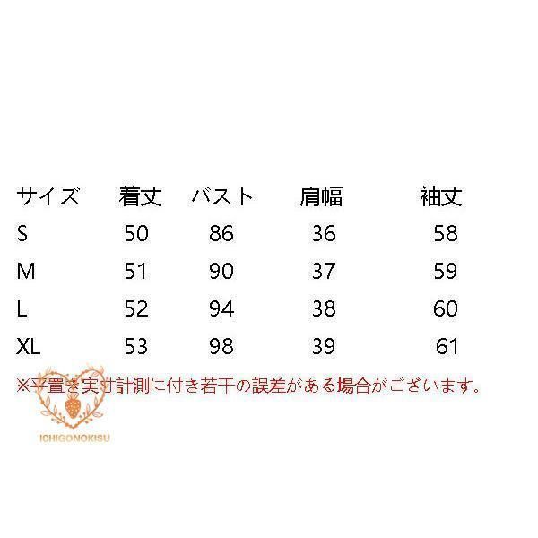 ミリタリーコート ファッション
