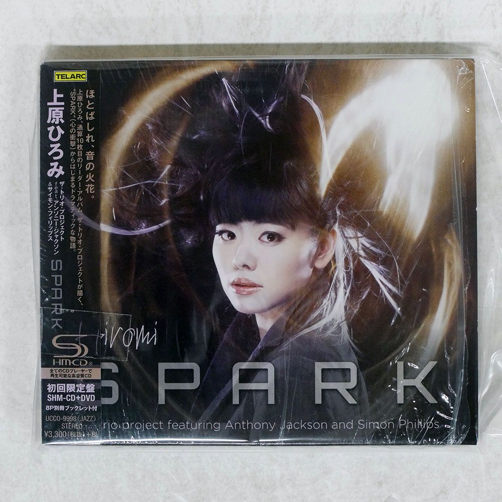 SHMCD 国内盤 上原ひろみ/SPARK/TELARC UCCO9998 CD □ - メルカリ