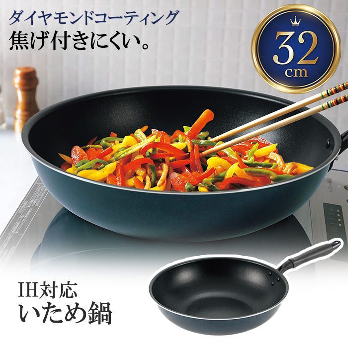 フライパンノンスティックパンキッチン調理器具付きの染色鍋 