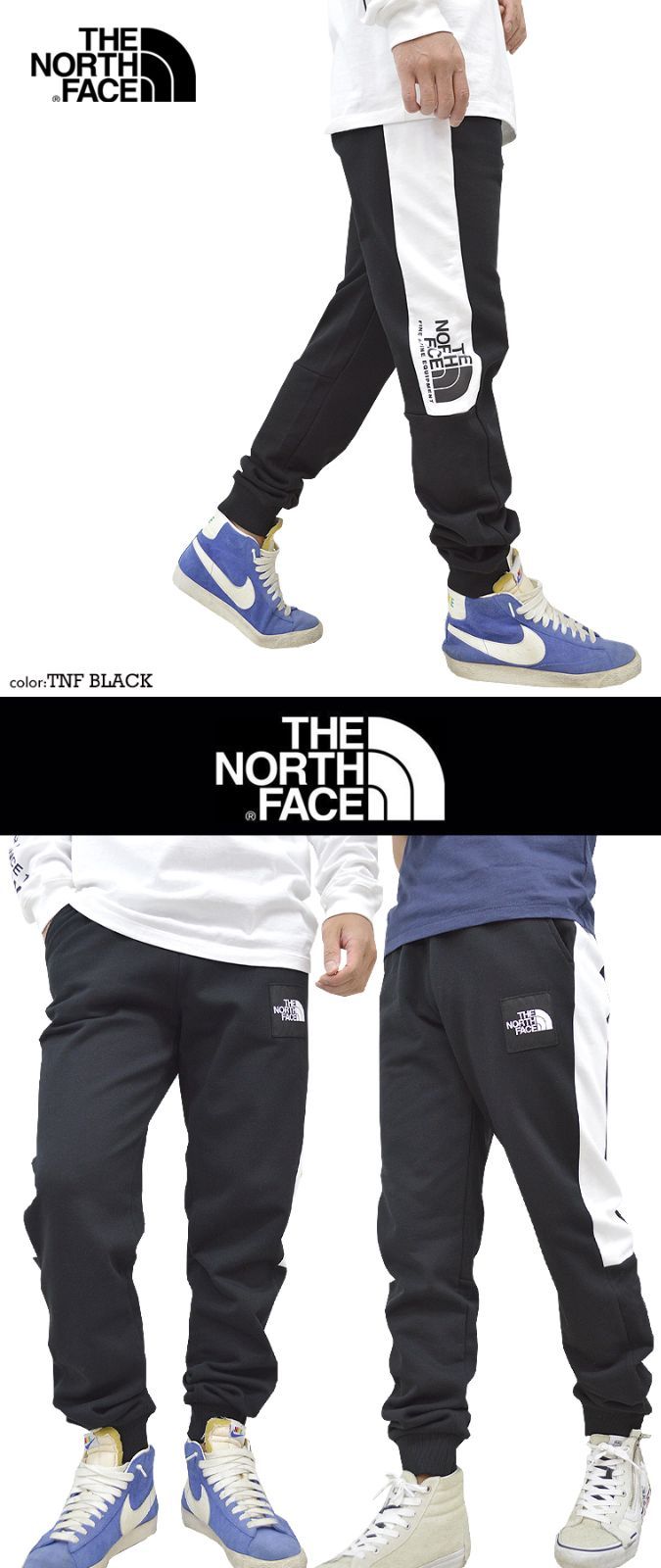 THE NORTH FACE ノースフェイス FINE ALPINEパンツ ジョガーパンツ ファインアルパインイクイップメントパンツ メンズパンツ  スウェットパンツ 裏起毛 TNF BLACK(サイド配色ホワイト) TNF BLK/TNF BLK)