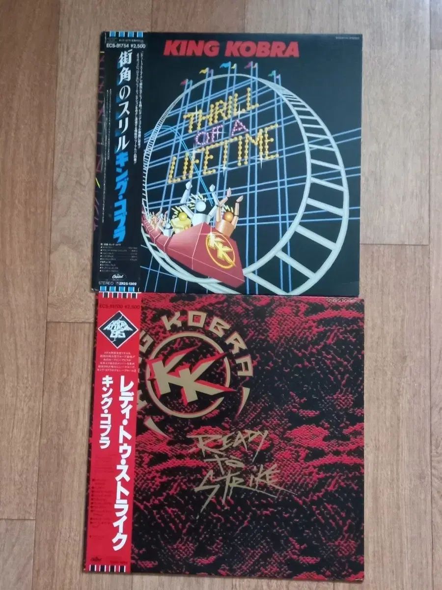 king kobra lp まとめ売り 日本版