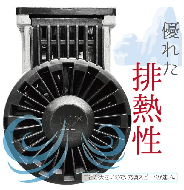 電動コンプレッサー