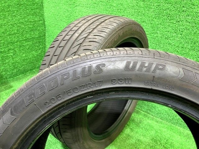 フォーチュナ ECOPLUS