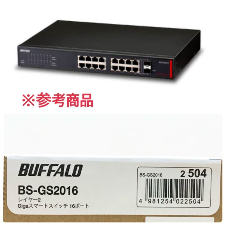 BS-GS2016 : スイッチ : Business Switch | バッファロー BUFFALO BS