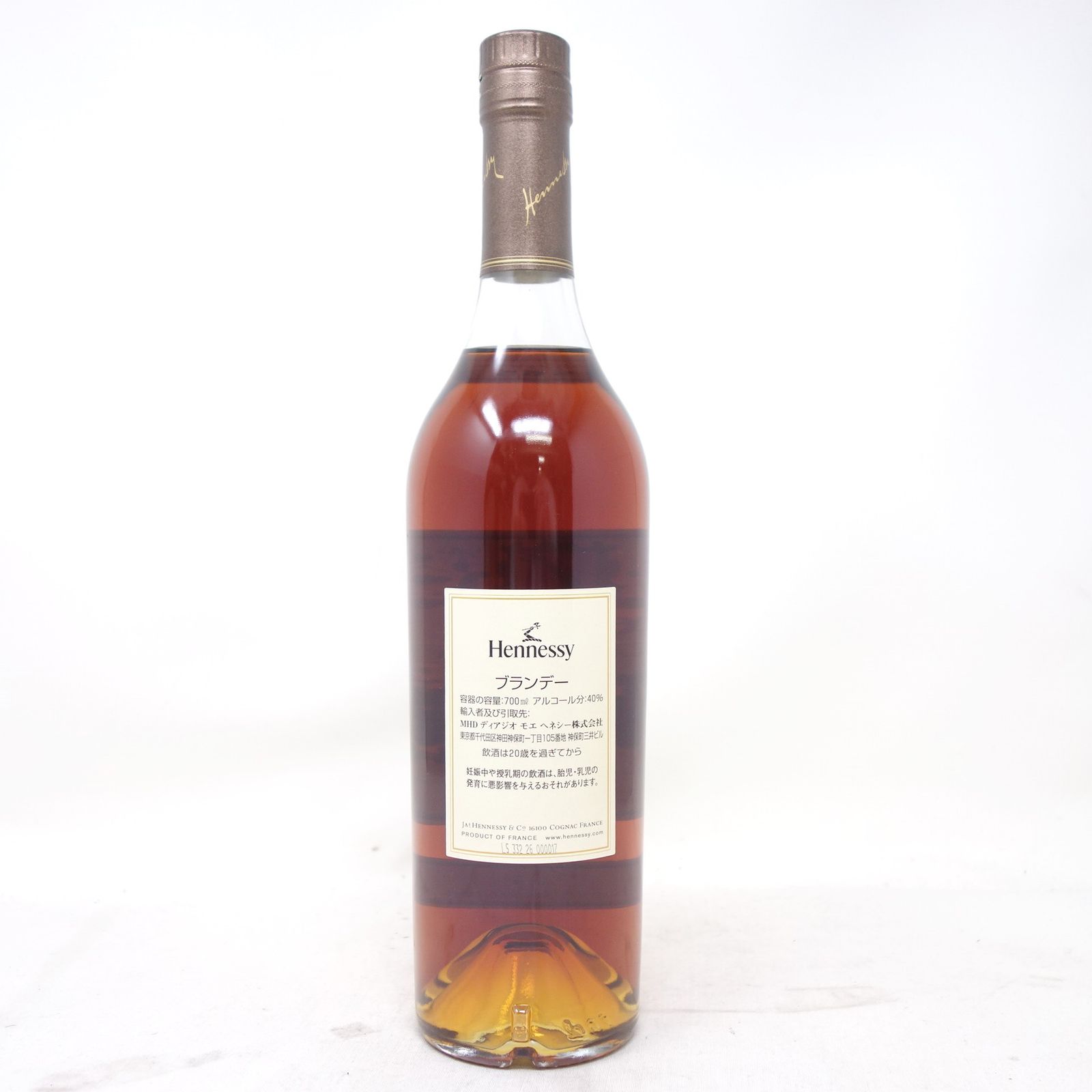Hennessy PRIVATE RESERVE プライベートリザーブ 未開封 Hennessy PRIVATE RESERVE プライベートリザーブ 未開封 飲料・酒