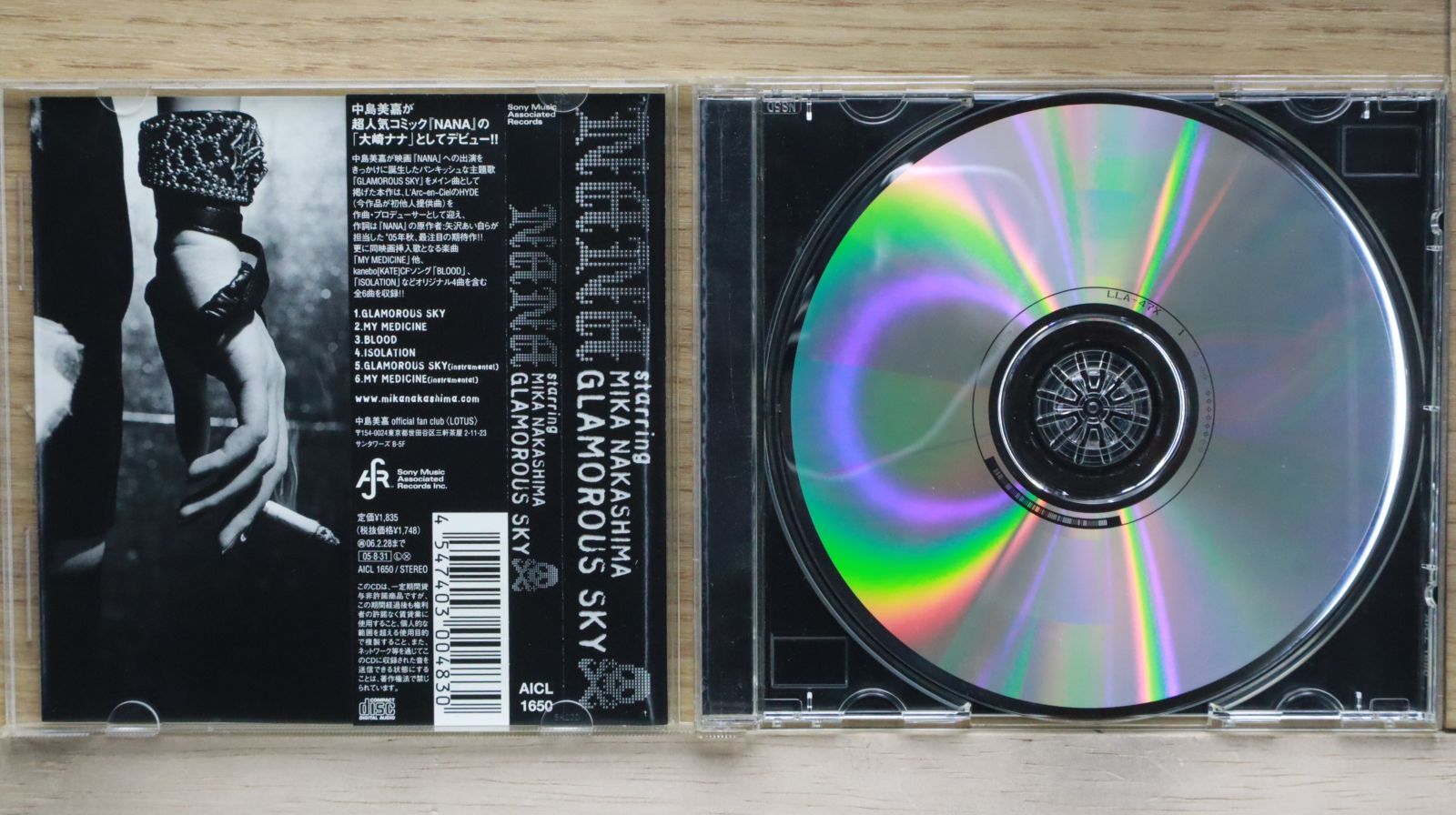 国内盤CD☆中島美嘉/Mika Nakashima□ GLAMOROUS SKY 国内盤CD☆中島美嘉/Mika Nakashima□ GLAMOROUS SKY