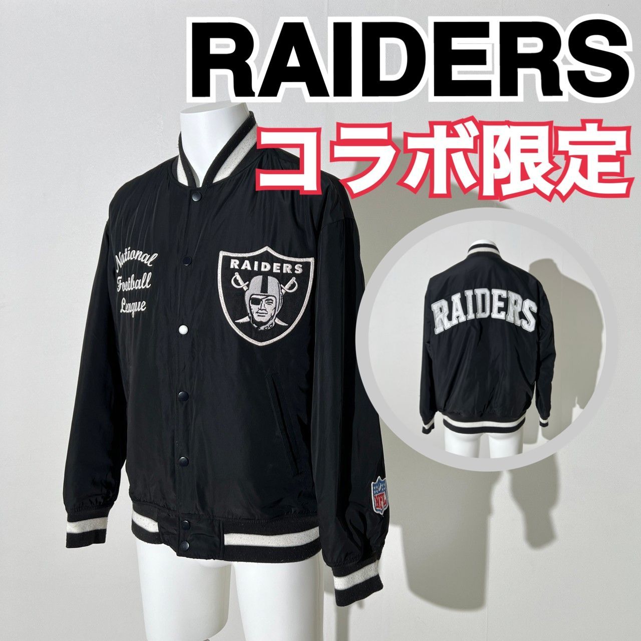 コラボ RAIDERS x GU レイダース スタジャン NFL アメフト 