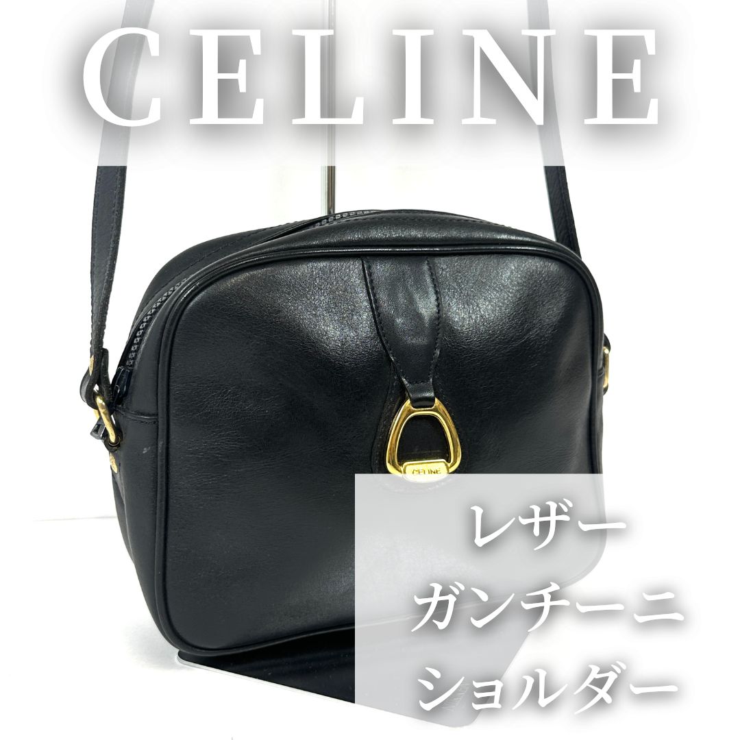 CELINE セリーヌ レザー ガンチーニ ショルダーバッグ ヴィンテージ