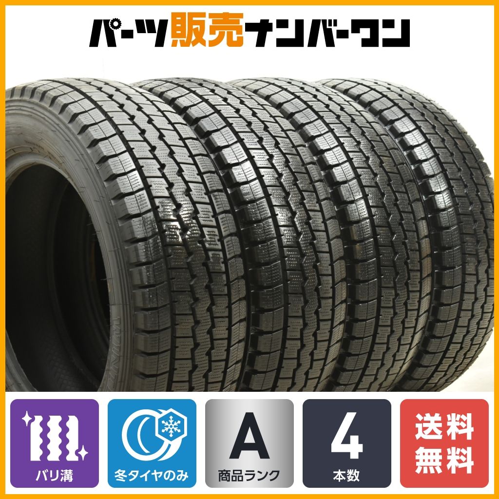 205/65R16 バリ山スタッドレス 4本