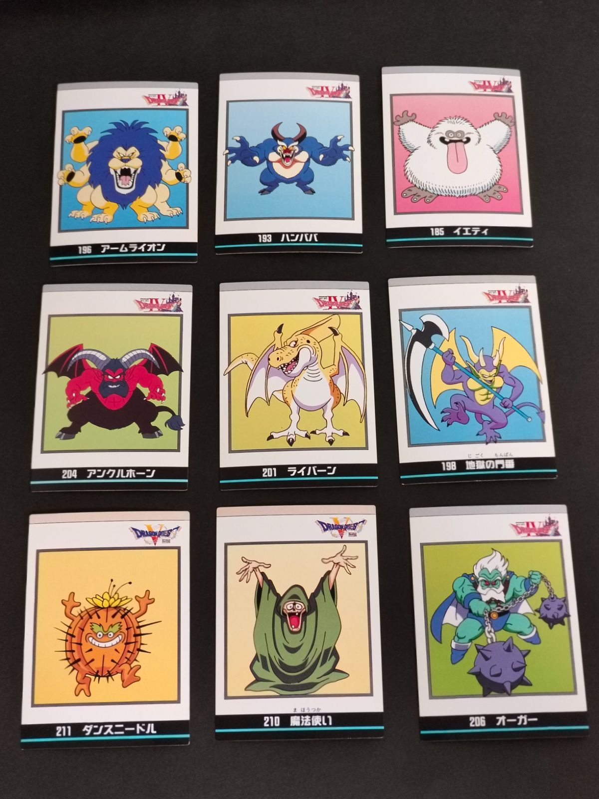 aca326 ドラゴンクエスト ドラクエ ENIX カード 1994 カードダス