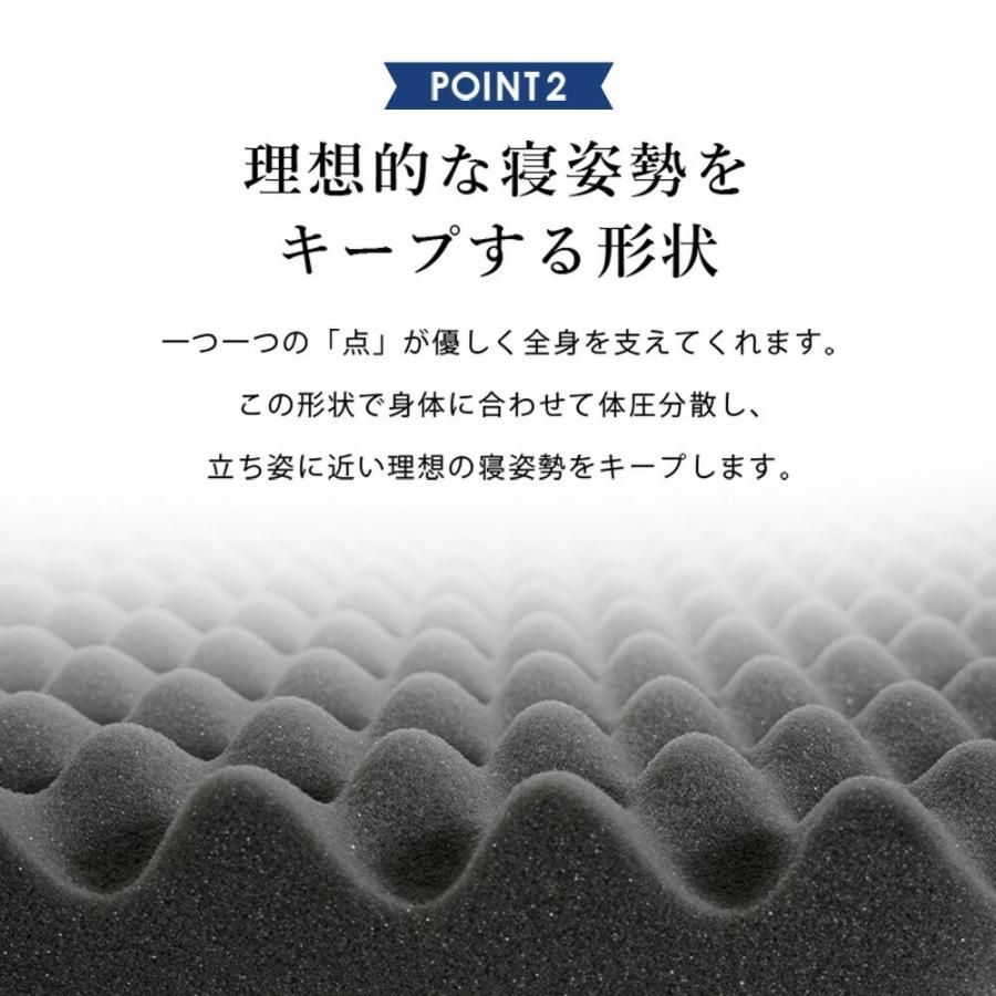 シングルロング 日本製