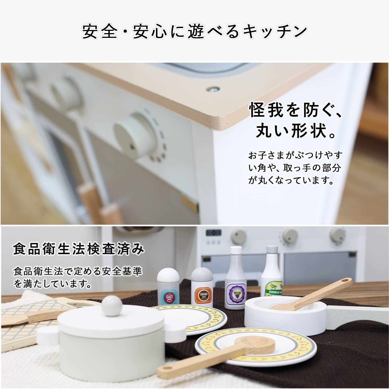 Rocotto ままごとキッチン