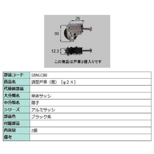 最終値下げ】超特急 8号車の日 スクラッチ Wチャンストレカ アロハ ハル