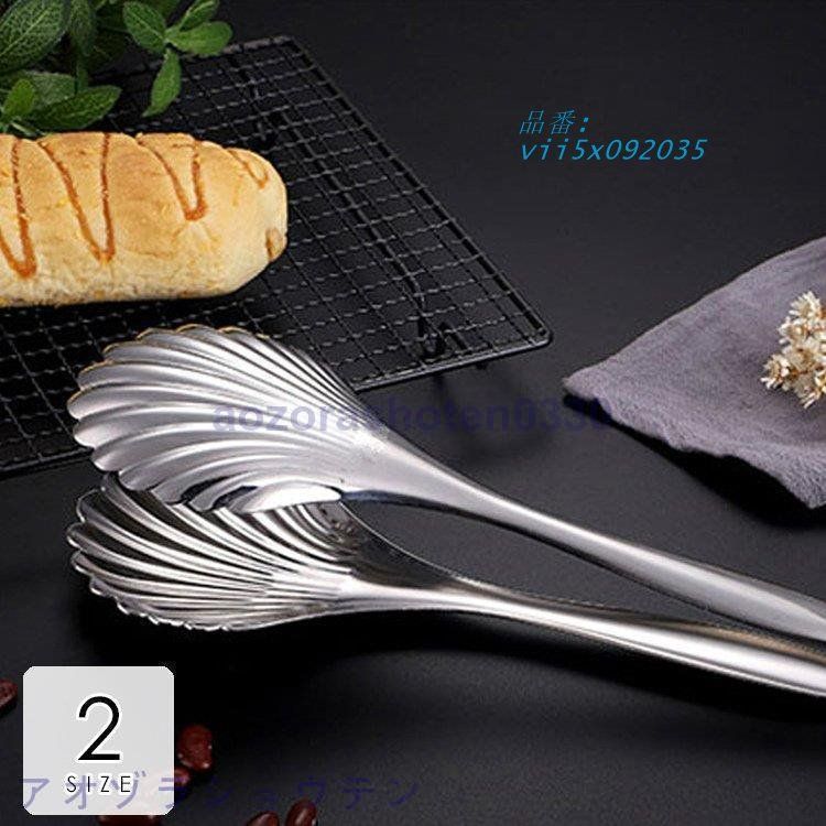 クリスマス トング 盛り付け キッチンツール 挟みやすい 軽量 ホテルライク 握りやすい 滑りにくい 調理器具 シルバー記念 料理 清潔感  vii5x092035