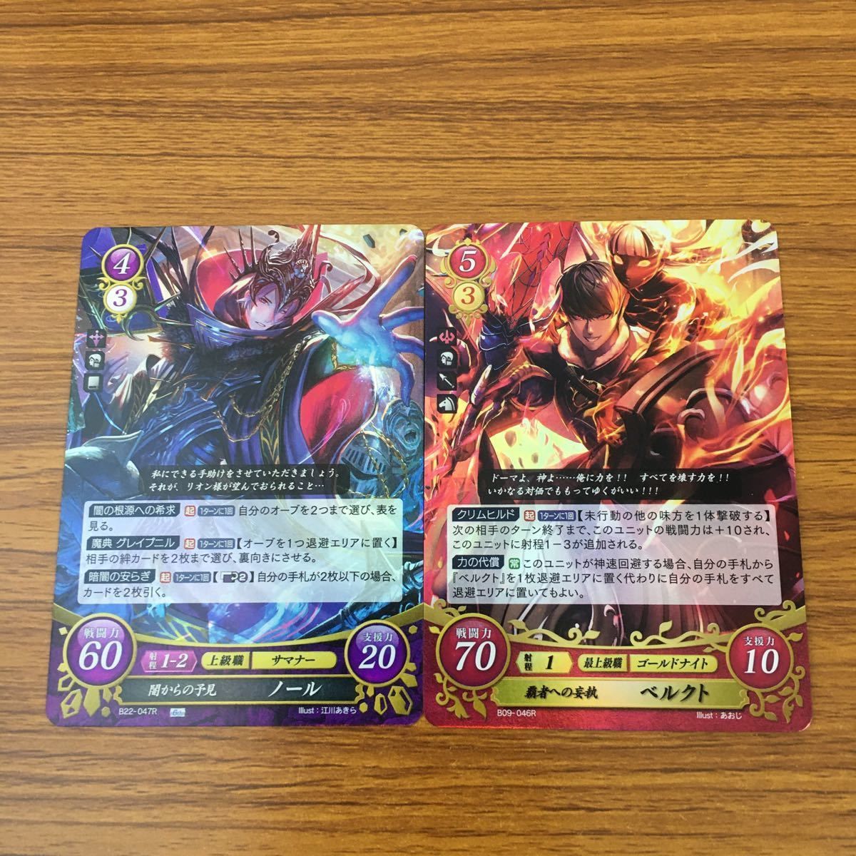 ファイアーエムブレム サイファ トレカ 237枚 まとめ売り ファイアーエムブレムサイファ 買取表 / オンラインショップの