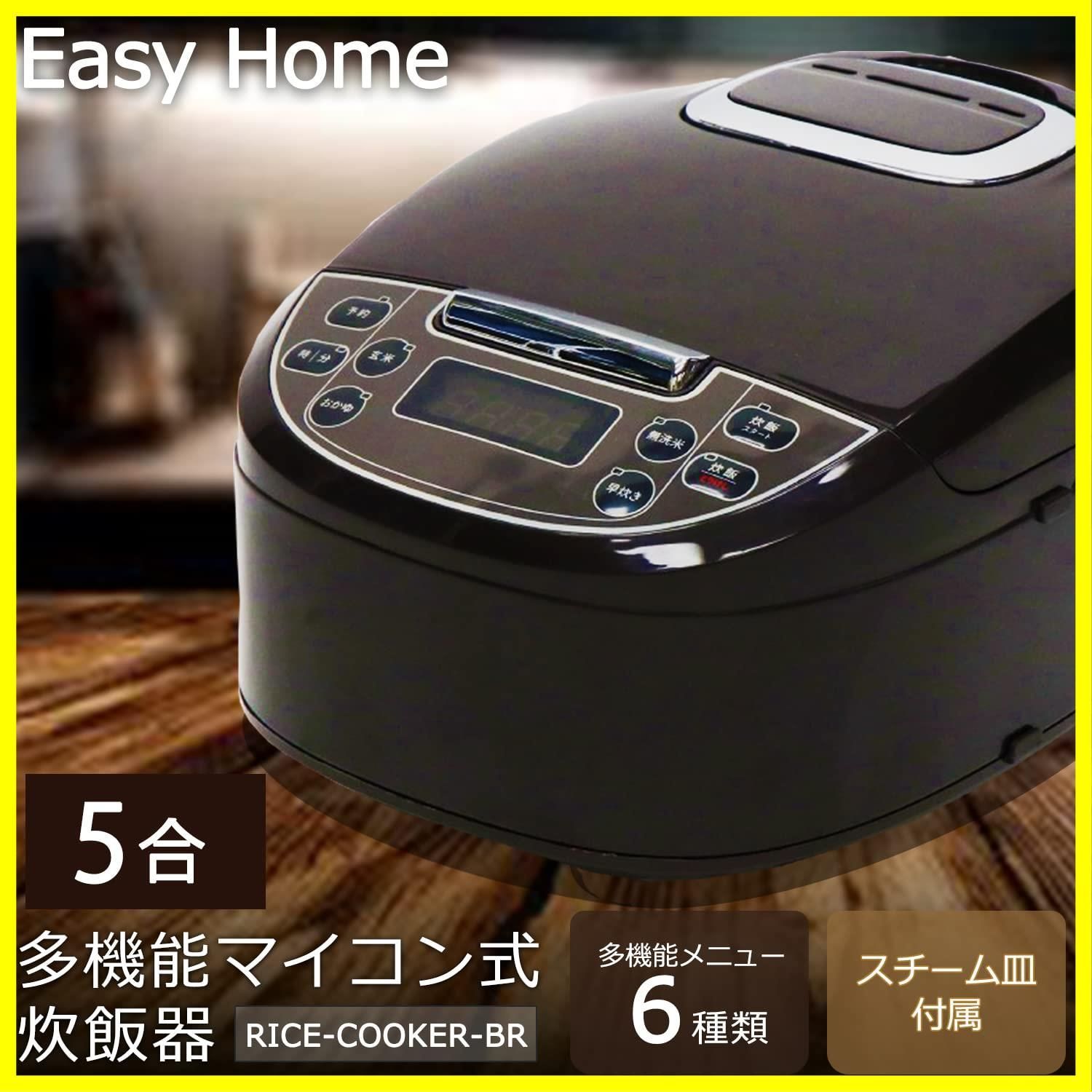 早炊き 5.5