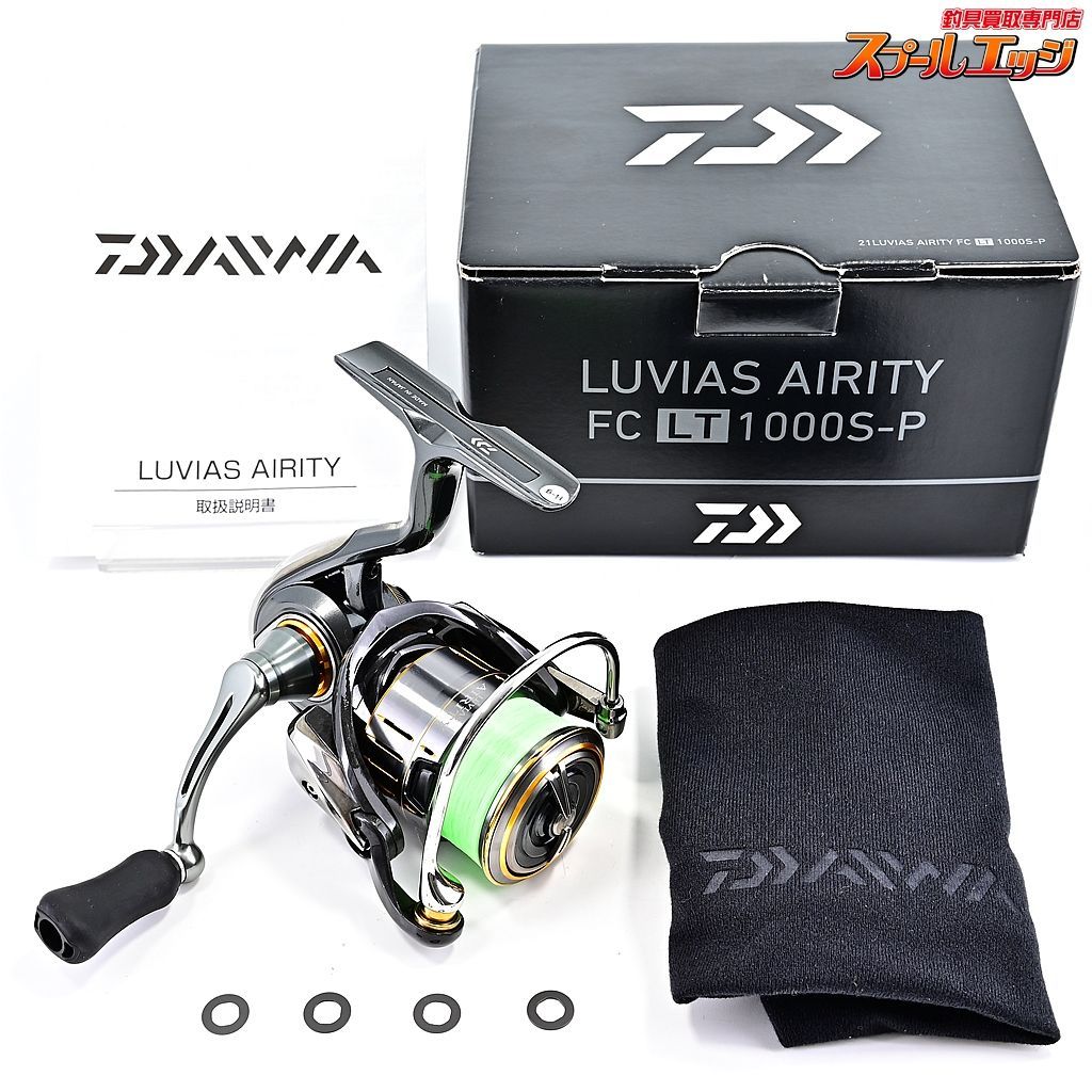 【ダイワ】 21ルビアス エアリティ FC LT 1000S-P DAIWA LUVIAS AIRITYm37915 - メルカリ