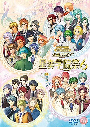 ライブビデオ ネオロマンス フェスタ 金色のコルダ 星奏学院祭6 通常版 DVD