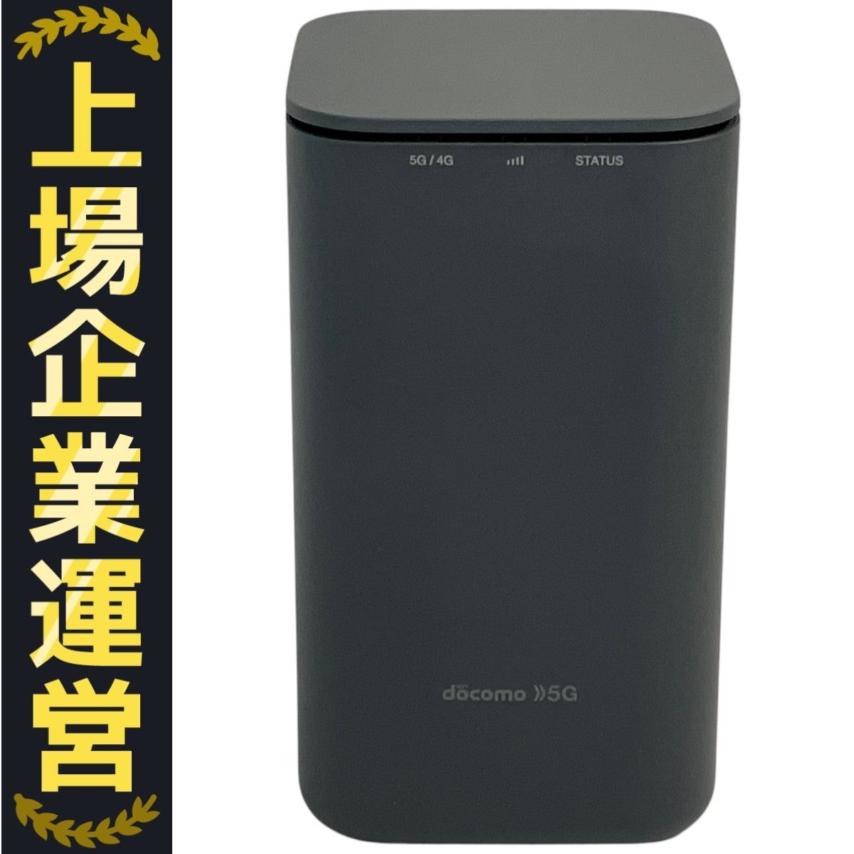 docomo home 5G HR01 ダークグレー ムスビー｜docomo ホームルーター home 5G HR01 ダークグレー
