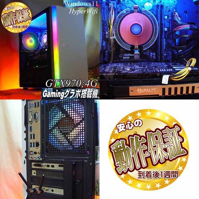 【◆オーロラRGB◆高FPS ゲーミングPC】ヴァロラント・パルワールド◎ ◇オーロラRGB◇高FPS ゲーミングPC】ヴァロラント・パル