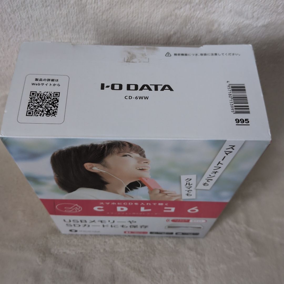 CD-6WW スマホ取り込み対応