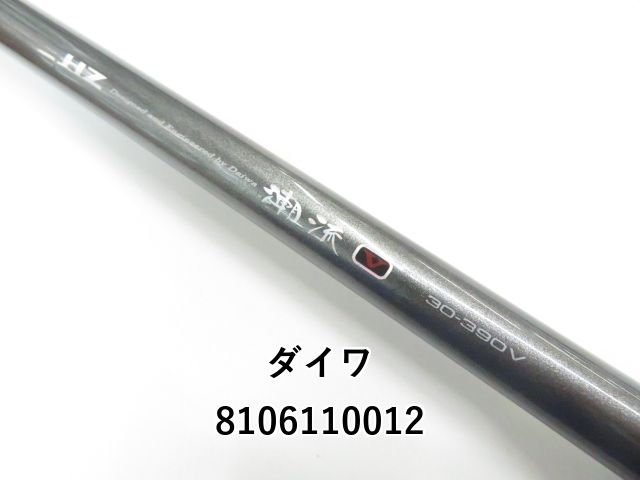 ダイワ HZ 潮流 V 30-390V (01-8106110012) - メルカリ