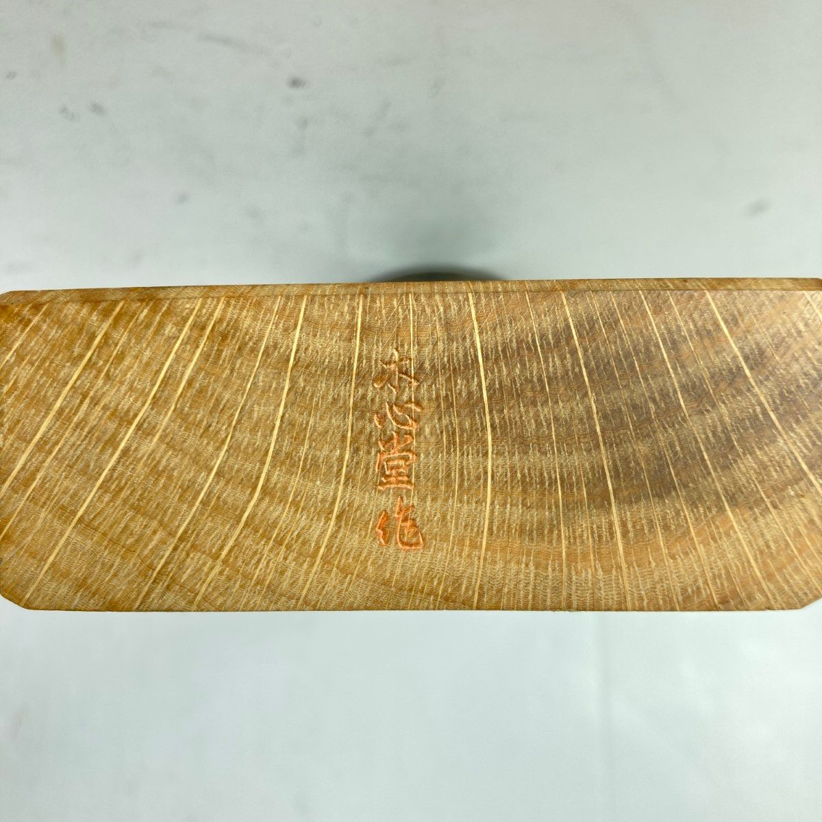 ＊＊「永弘」 二寸鉋 逸品 「永弘」木箱付 永弘」 二寸鉋 逸品 「永弘」木箱付 - メルカリ