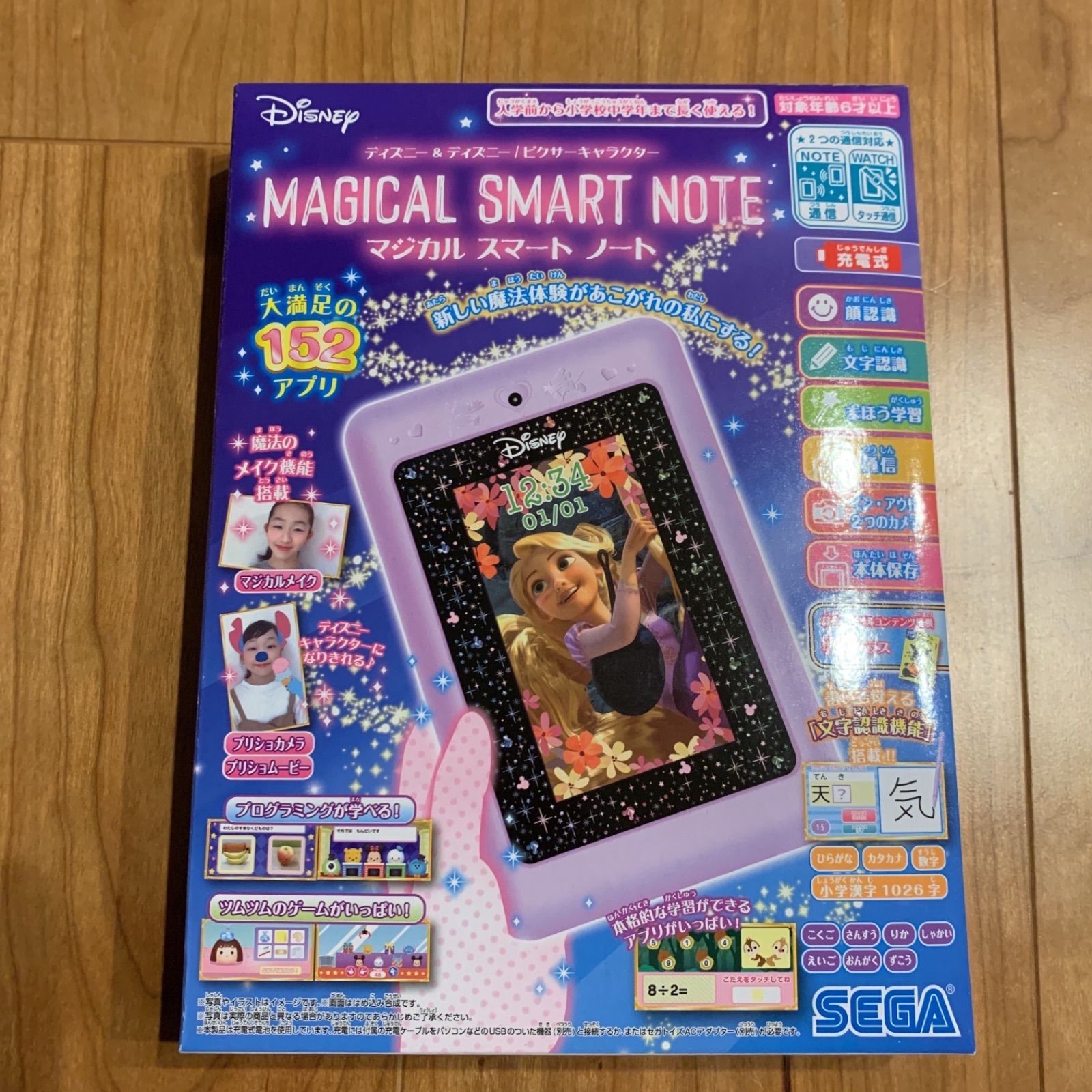 充電式の本格タブレット ディズニー ディズニーピクサーキャラクター マジカルスマートノート マジカルスマートウォッチとも通信可能 Helitrans No