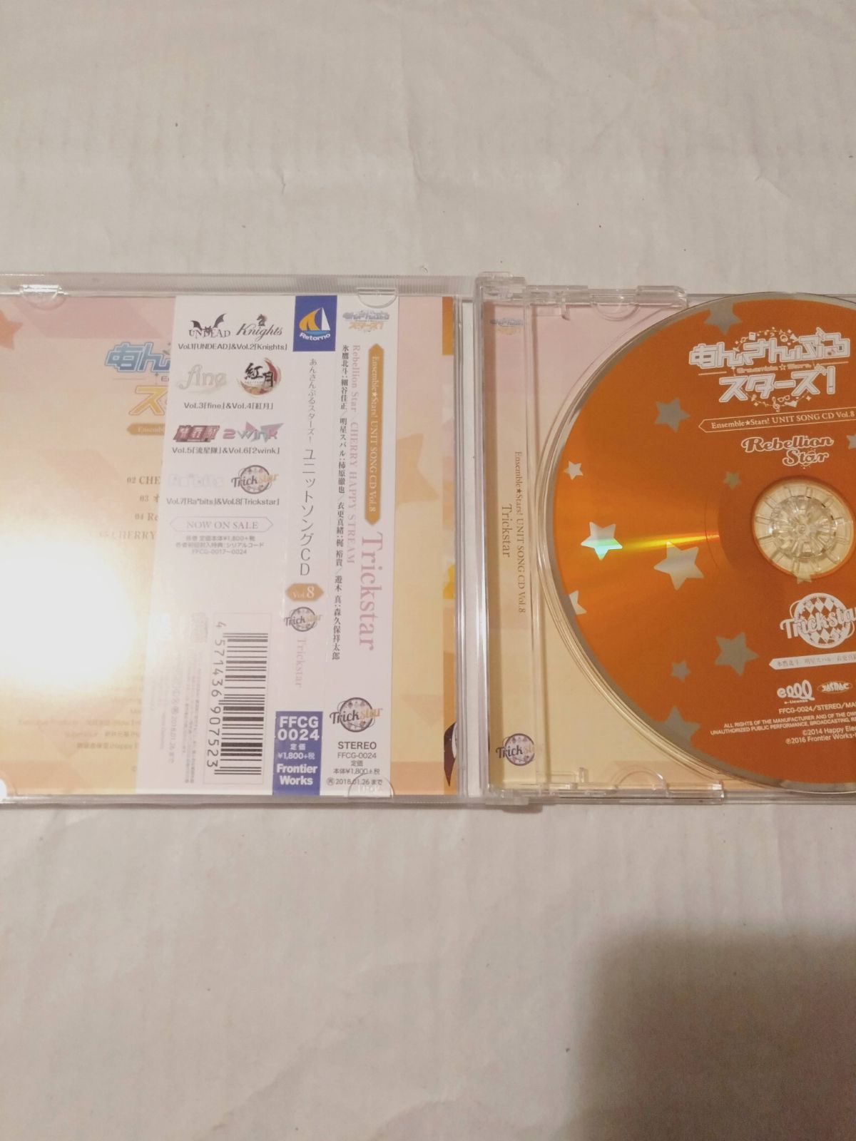 CD】「あんさんぶるスターズ!」ユニットソングCD Vol.8「Trickstar