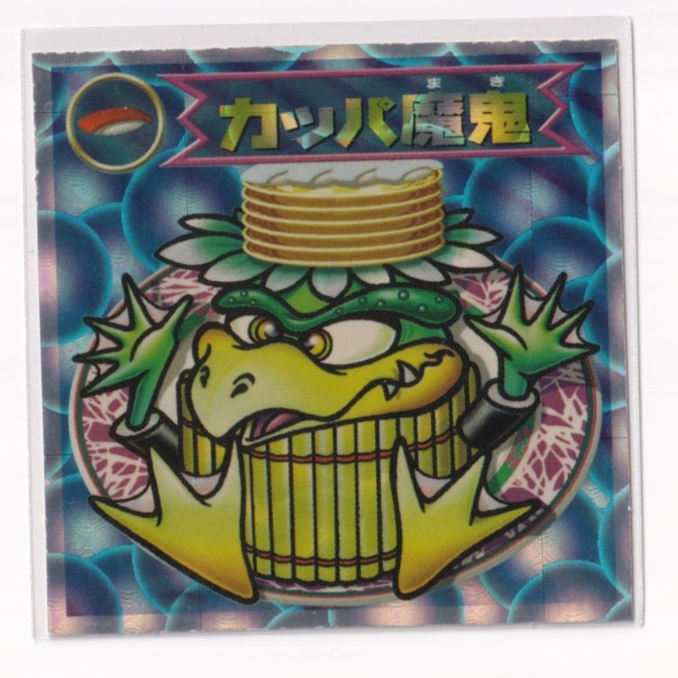 ビックリマンレア悪魔 Yahoo!オークション - a0283 ロッテ 旧ビックリマンシール 悪魔