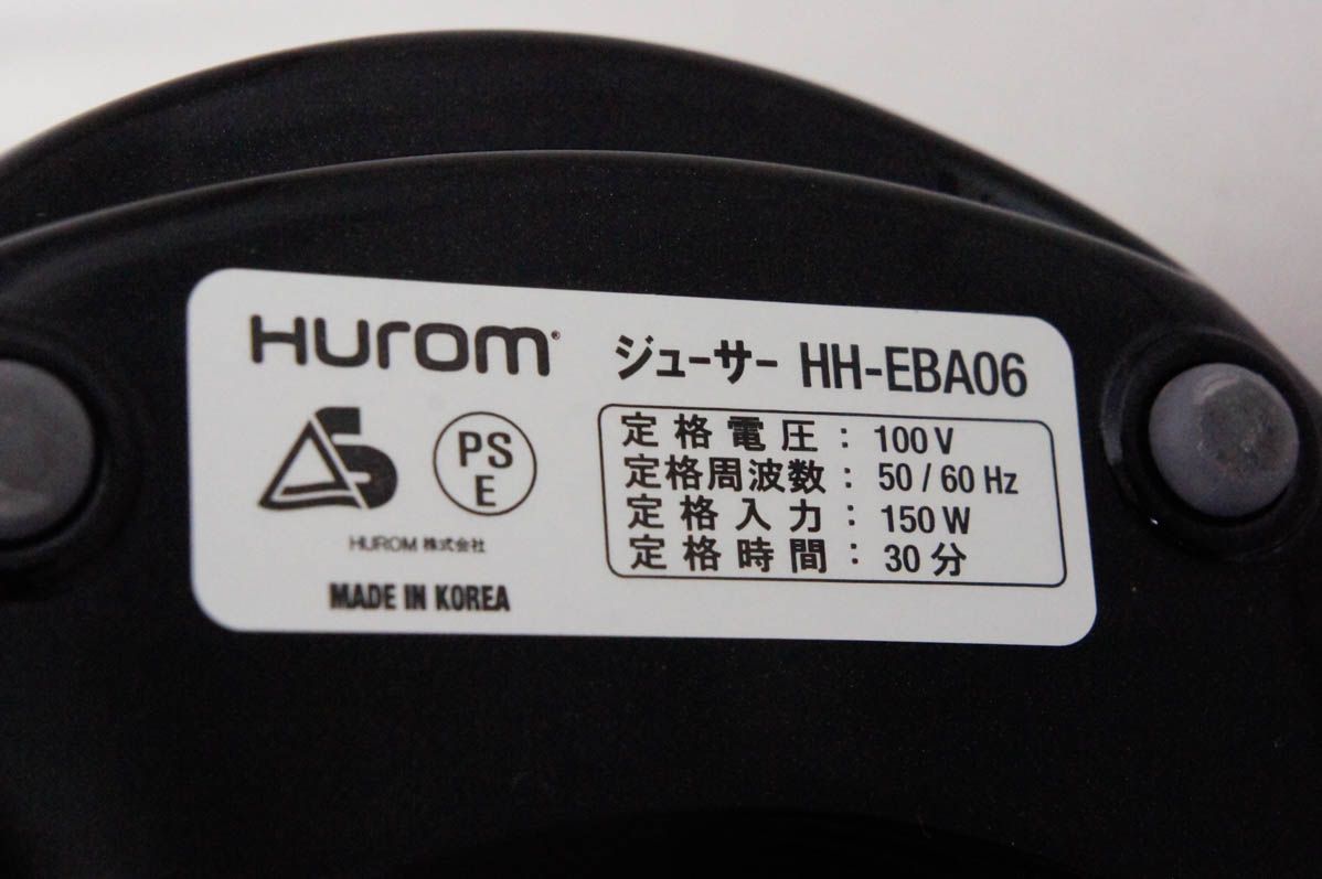 HUROMヒューロム スロージューサー HH-EBA06 レッド 【公式通販】