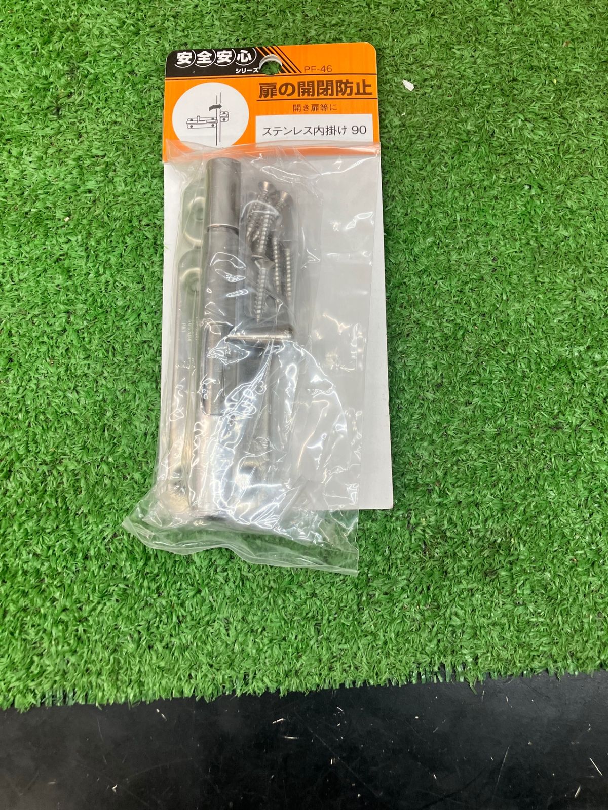 5個セット