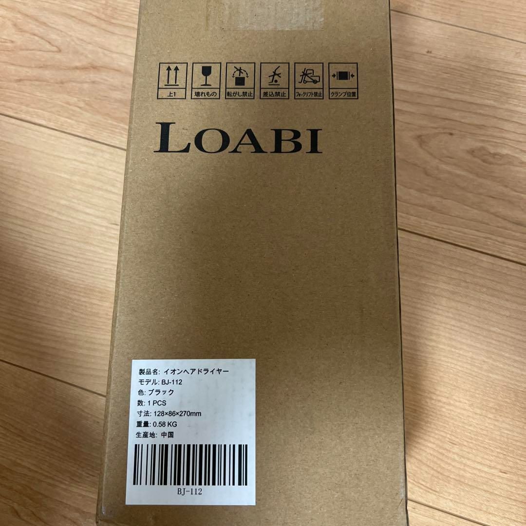 LOABI イオンヘアドライヤー 新品 未使用 - メルカリ