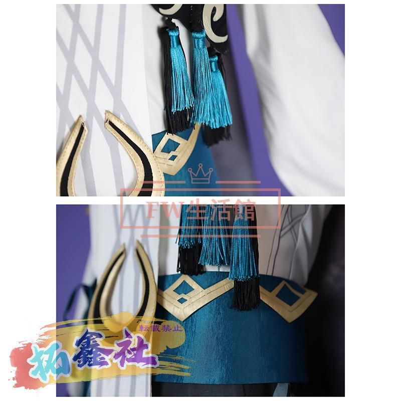 新品 原神 げんしん 風 カーヴェ Kaveh コスプレ衣装 ウィッグ