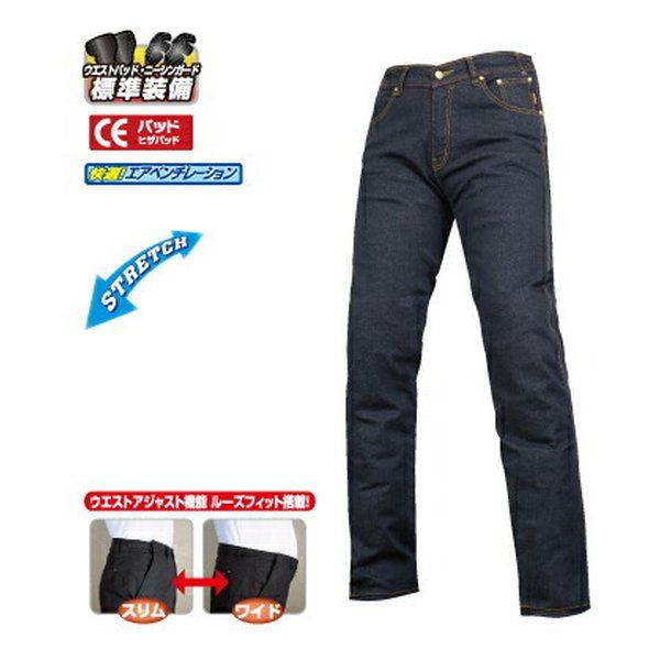 【新品】その他  そのほか ストレッチデニムパンツLF OWNV-LW RR7481LFNV3 (2500948)
