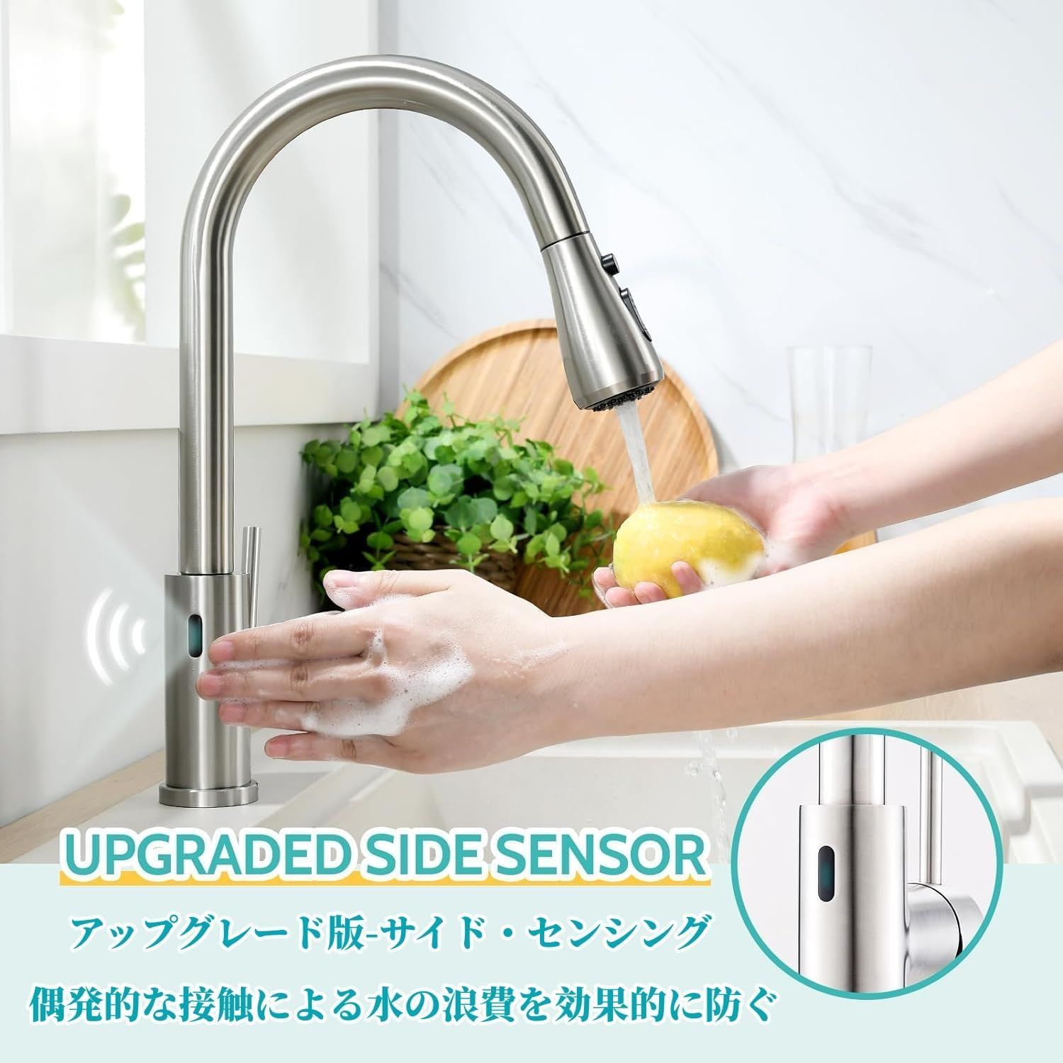 Cooltensタッチレスキッチン誘導 キッチン用水栓 自動センサー水 Cooltensタッチレスキッチン誘導 キッチン用水栓 自動センサー水