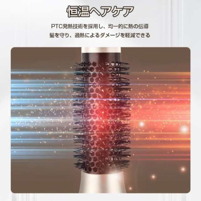 カールドライヤー ストレート
