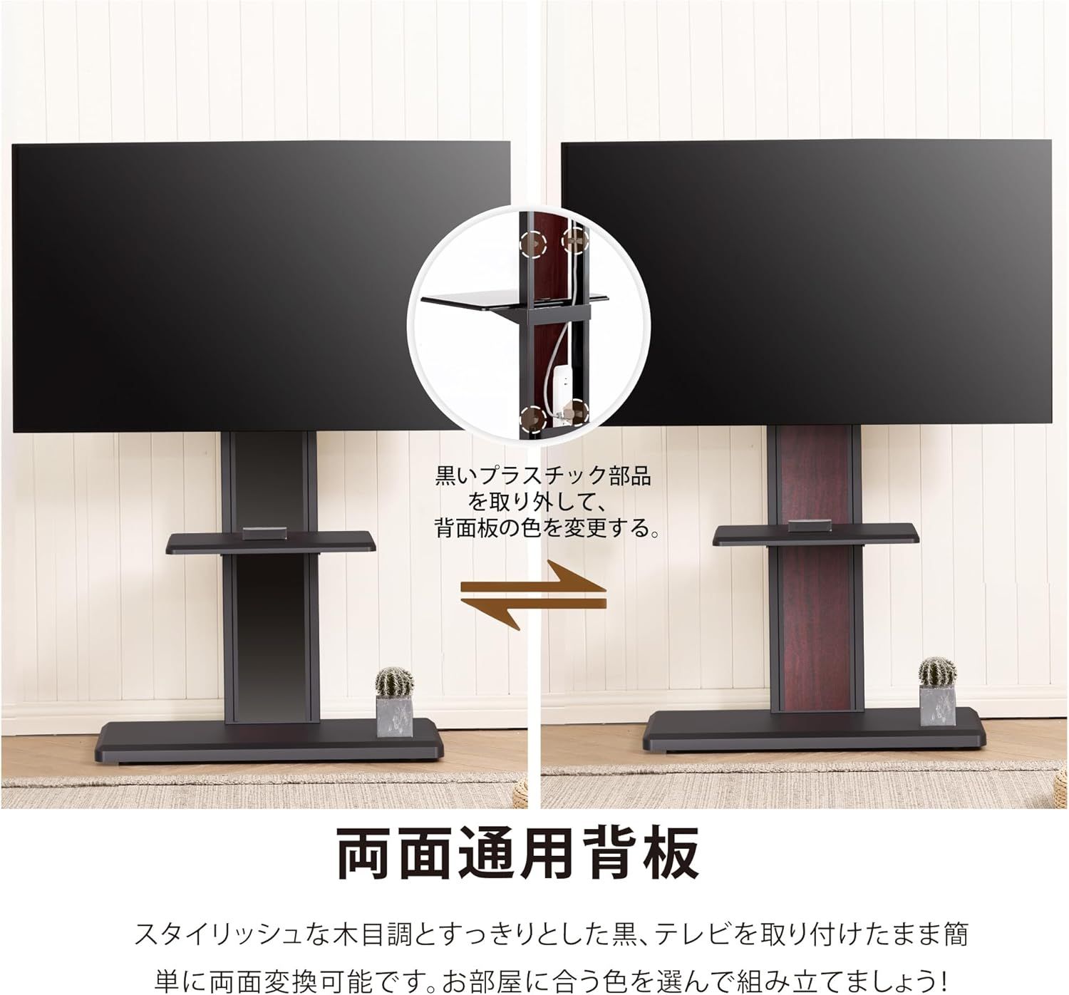 テレビスタンド テレビ台 キャスター付き 黒 32~65インチ対応 ブラック EQUALS WLTVW5119 WALL【32～65インチ対応/収納・キャスター付き