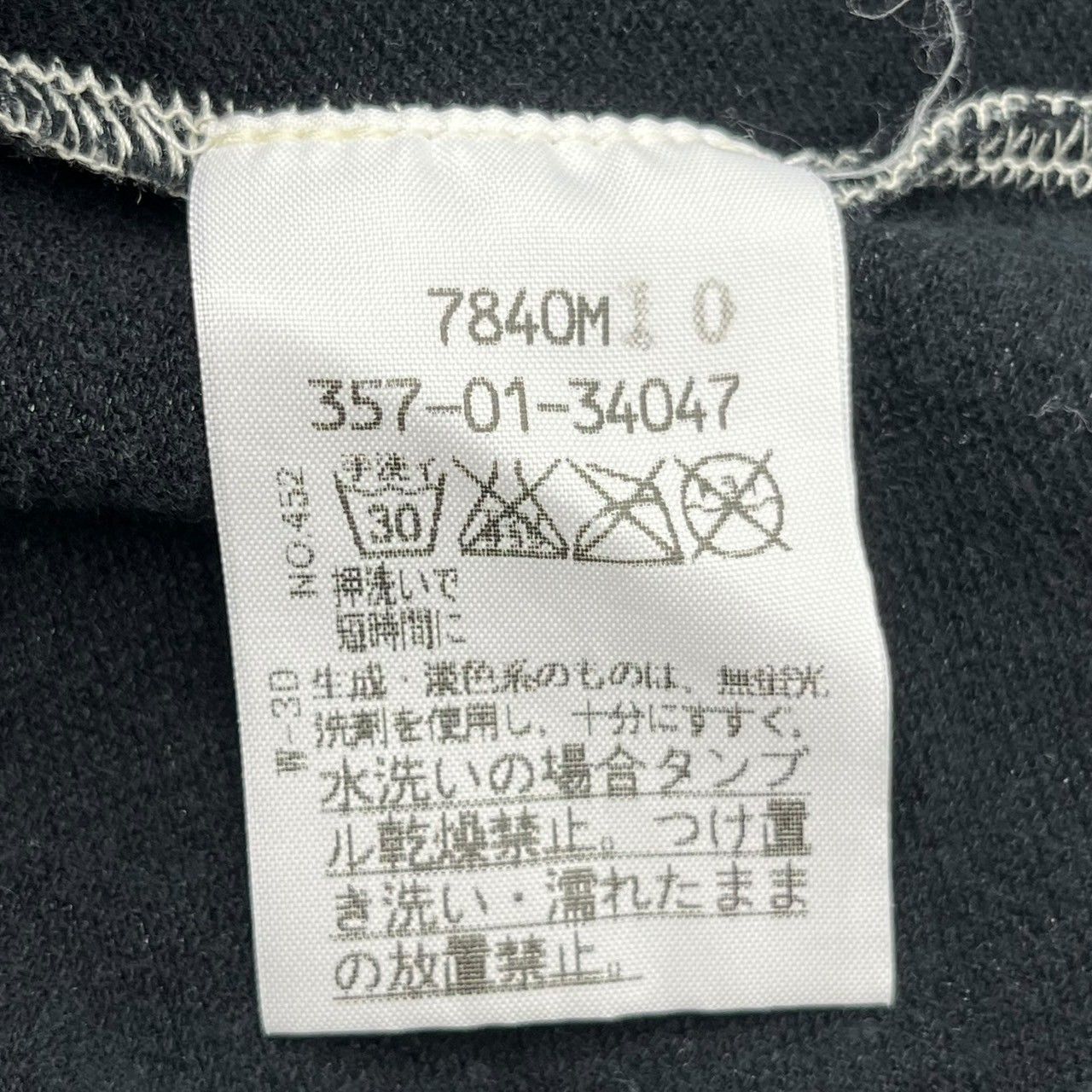 Vivienne Westwood RED LABEL(ヴィヴィアンウエストウッドレッド