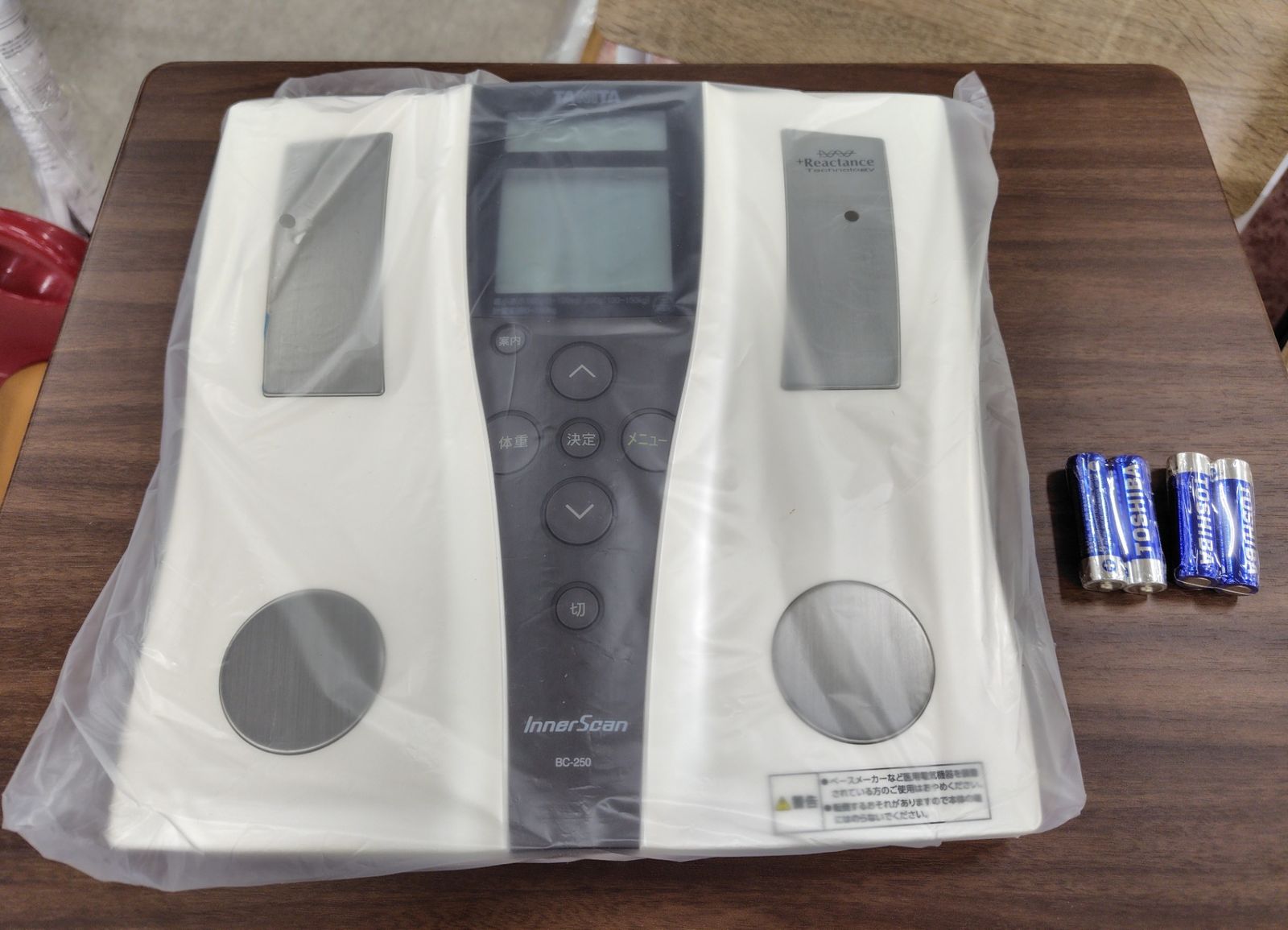 TANITA Inner Scan BC-250-PR（パールホワイト） インナースキャン 体