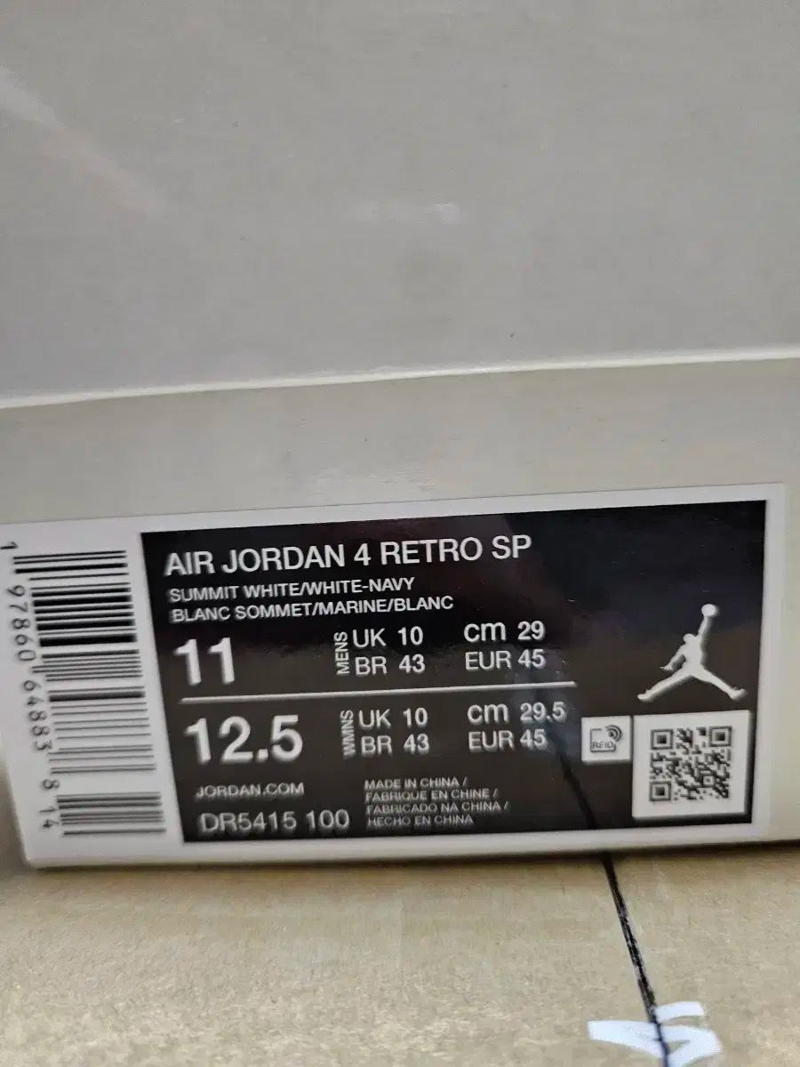 ナイキ ジョーダン