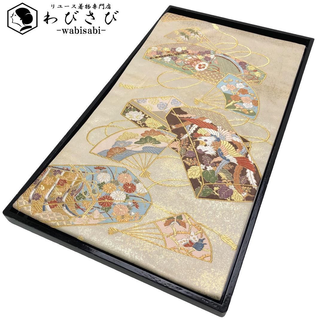 袋帯 唐織 文箱に花模様 扇子 鳥 鼓 金糸 生成色 O-5628