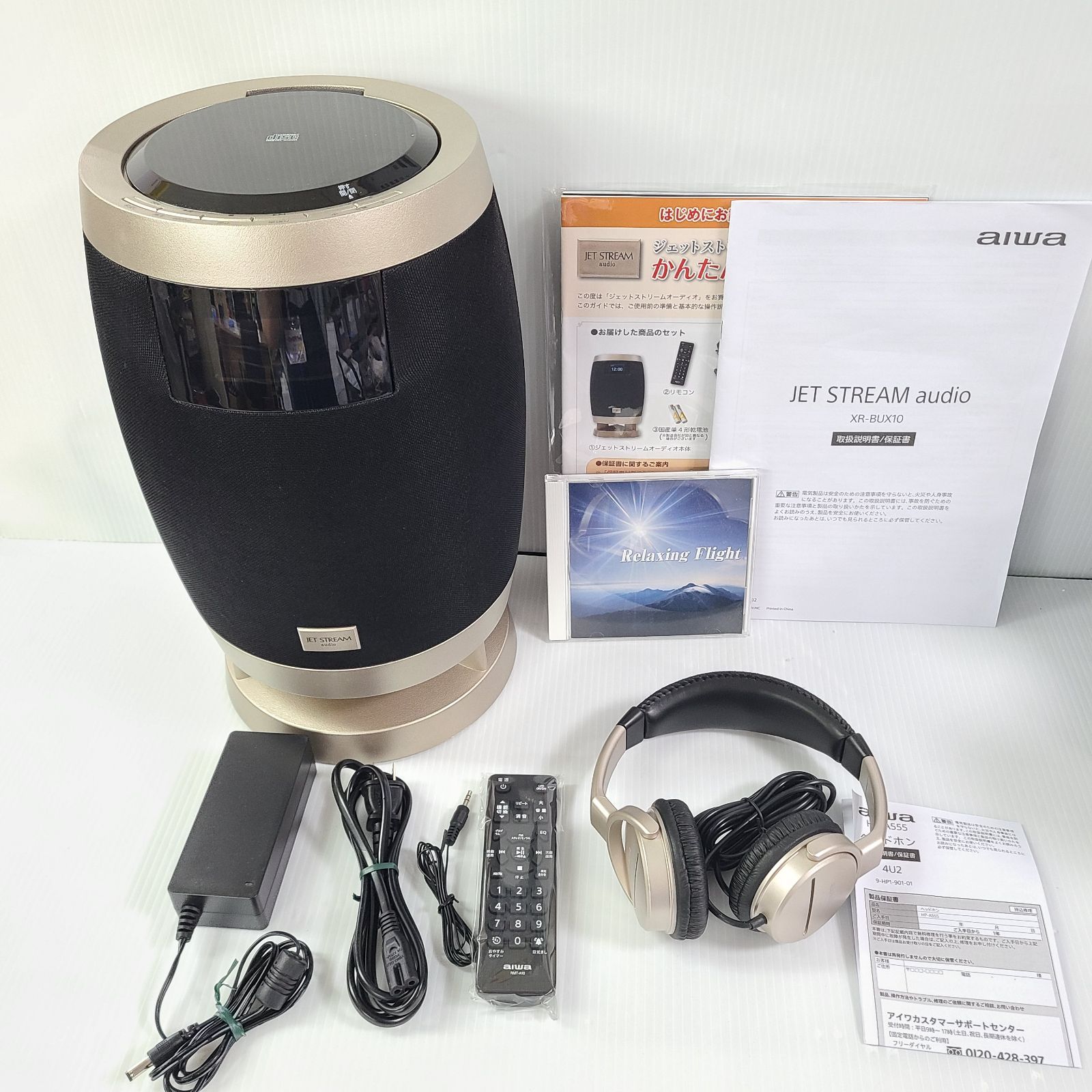 AIWA アイワ ジェットストリームオーディオ XR-BUX10 ヘッドホン付 