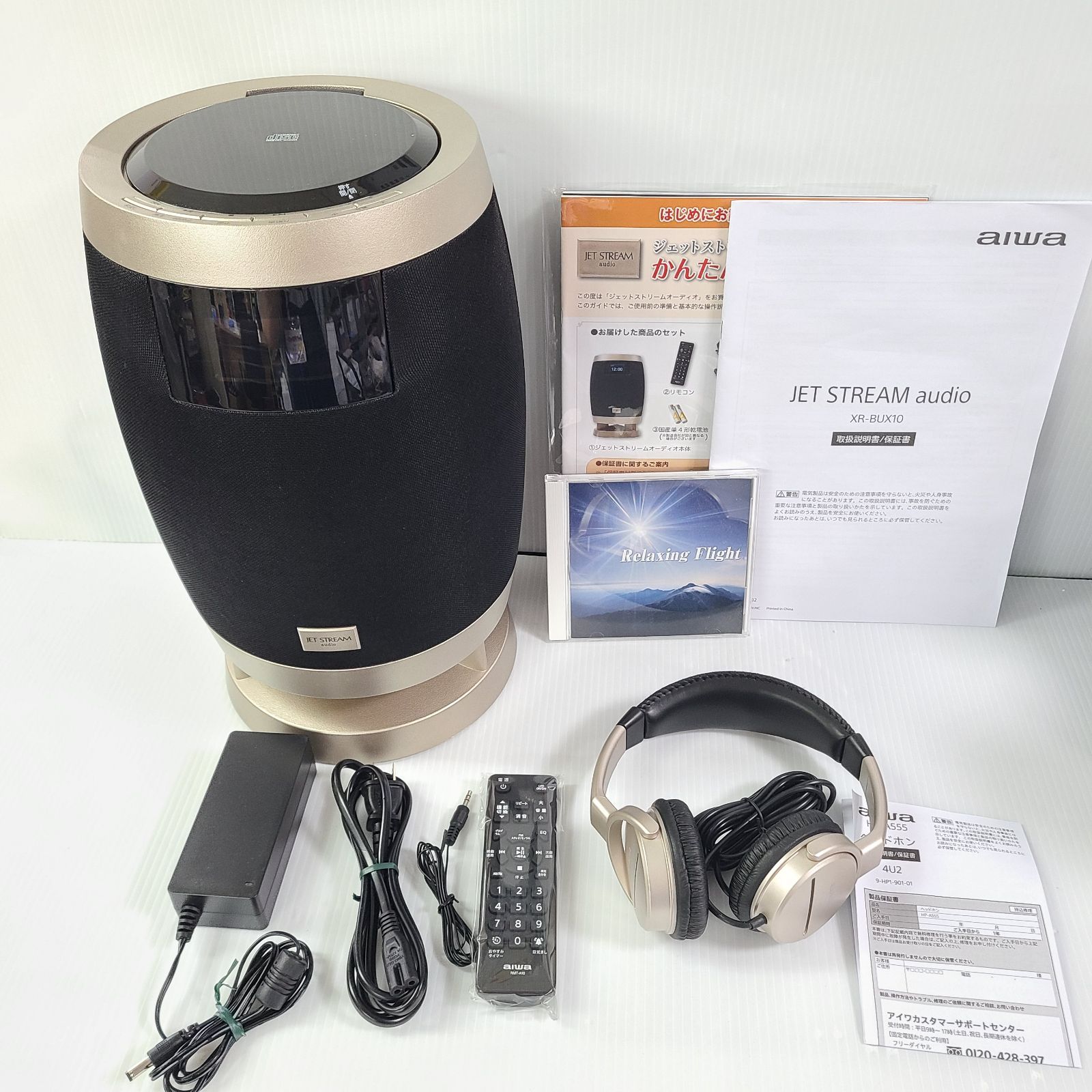 AIWA アイワ JET STREAM audio XR-BUX10 - www.stedile.com.br