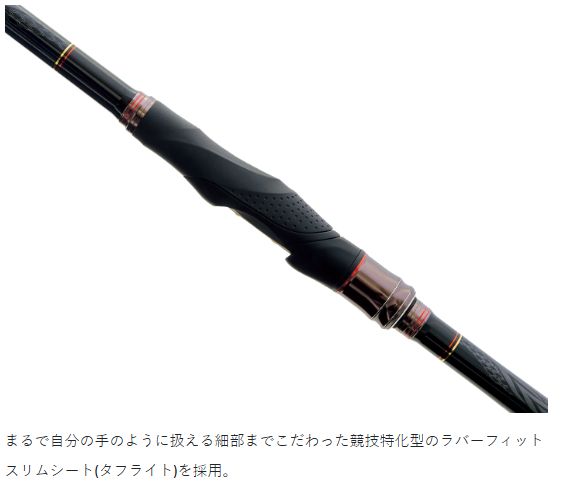 がまかつ がま磯 チヌ競技スペシャル4 1号-5.3m - メルカリ